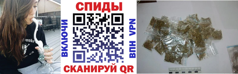 закладки  Абакан  БУТИРАТ бутик 