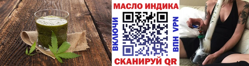 Cannafood марихуана  Абакан 