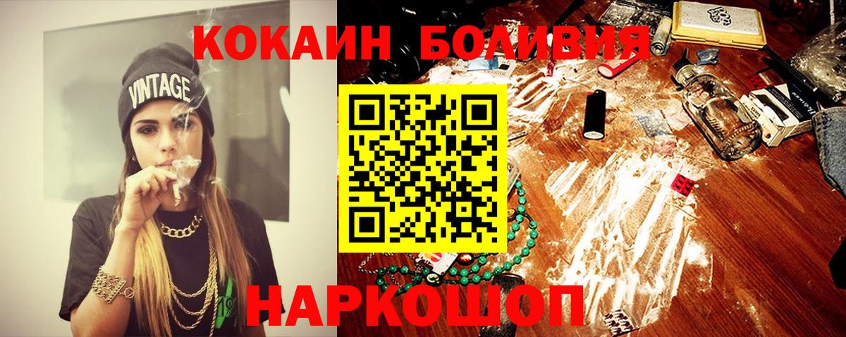 COCAIN 97% Абакан