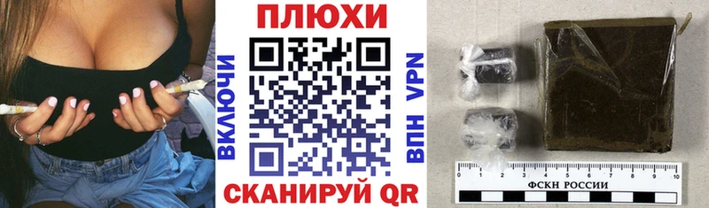 ГАШ Cannabis  Абакан 