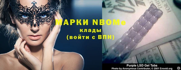 амфетамин Абинск