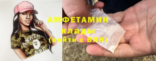 MDMA Premium VHQ Абдулино