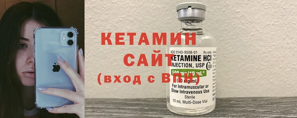 MDMA Premium VHQ Абдулино
