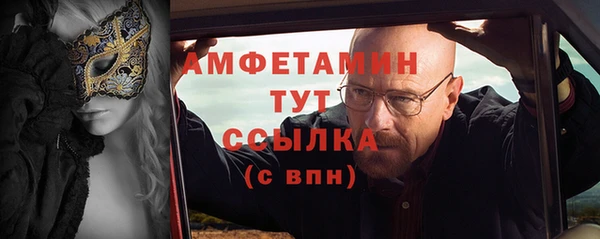 дмт Абаза