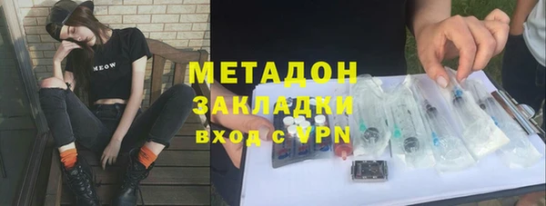 MDMA Premium VHQ Абдулино