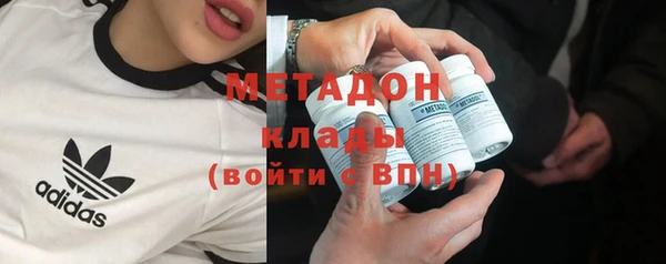 MDMA Premium VHQ Абдулино