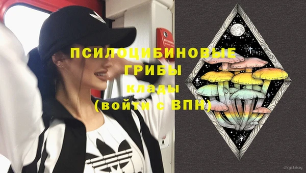 амфетамин Абинск
