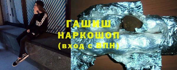ГАЛЛЮЦИНОГЕННЫЕ ГРИБЫ Алзамай