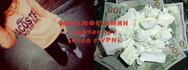 амфетамин Абинск