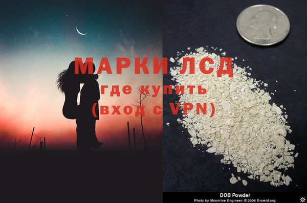 ALPHA-PVP Алексеевка
