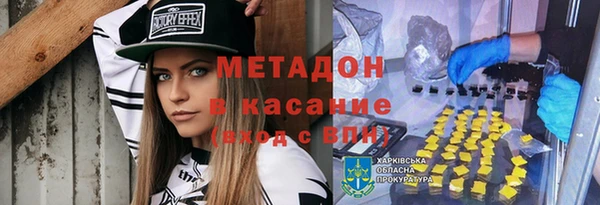 MDMA Premium VHQ Абдулино