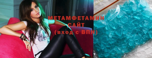 амфетамин Абинск
