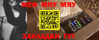 скорость Абакан
