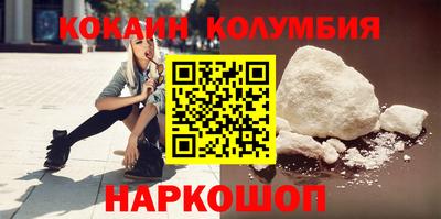 скорость Абакан
