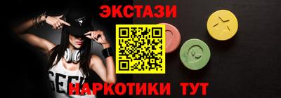 скорость Абакан