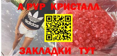альфа пвп VHQ Азнакаево