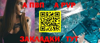 альфа пвп VHQ Азнакаево