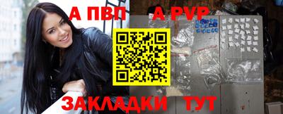 скорость Абакан