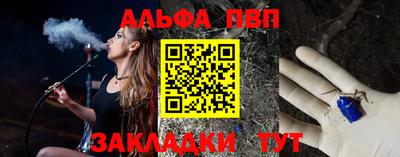 скорость Абакан