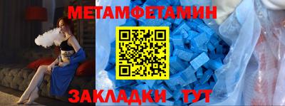 скорость Абакан