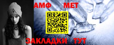 альфа пвп VHQ Азнакаево