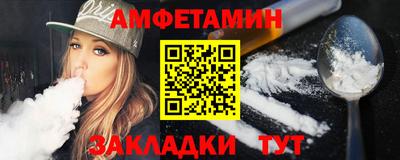 скорость Абакан
