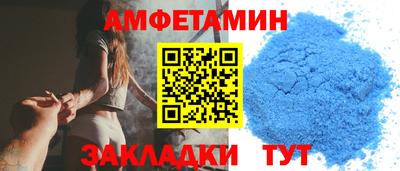 альфа пвп VHQ Азнакаево