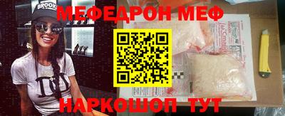 альфа пвп VHQ Азнакаево