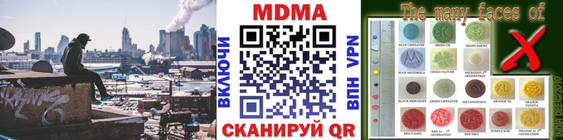 omg зеркало  Абакан  MDMA кристаллы 