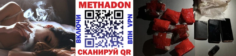 купить Абакан Метадон белоснежный