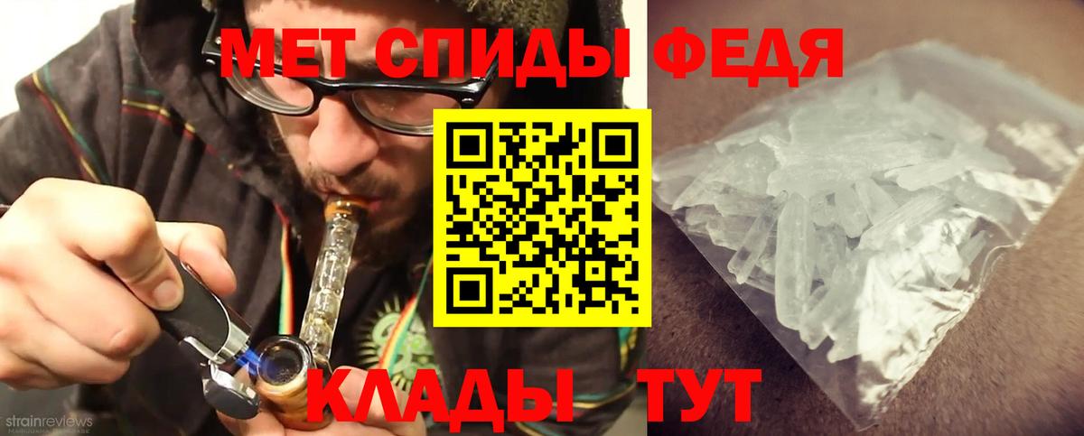 МЕТАМФЕТАМИН Methamphetamine  МЕТАМФЕТАМИН Methamphetamine  Вход с VPN  Абакан 