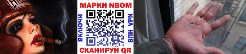 ссылка на мегу вход  наркота  Абакан  Наркотические марки 1500мкг 