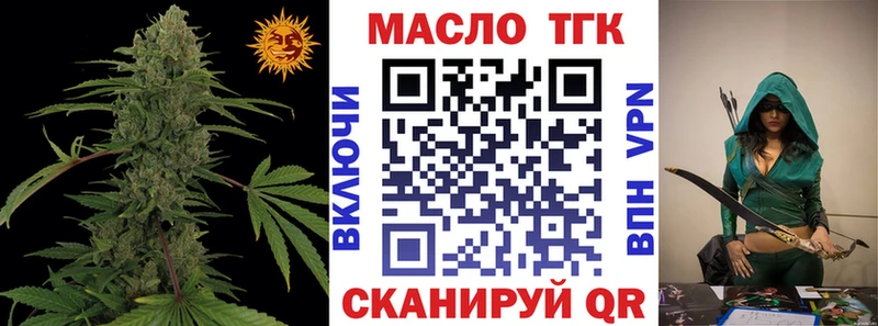 ТГК концентрат  цена наркотик  Абакан 