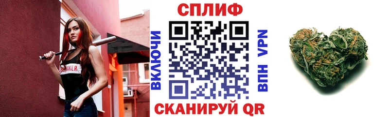 Каннабис план  ОМГ ОМГ ONION  Абакан  даркнет официальный сайт  наркошоп 