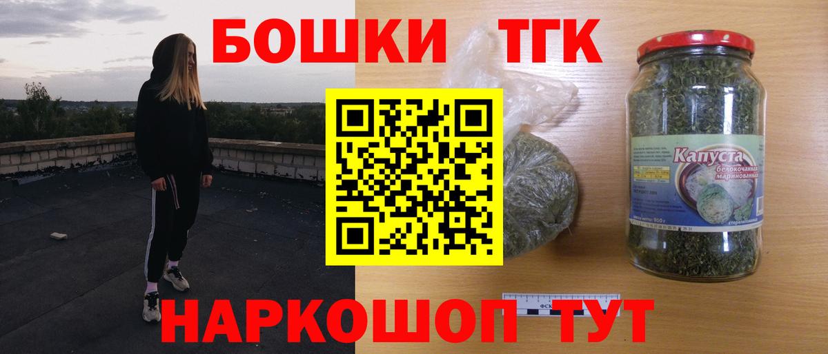 МАРИХУАНА план Абакан